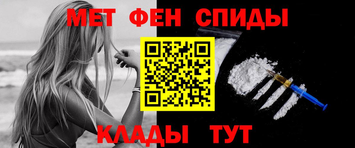 Amphetamine VHQ  Вход с VPN  АМФ  Сибай 