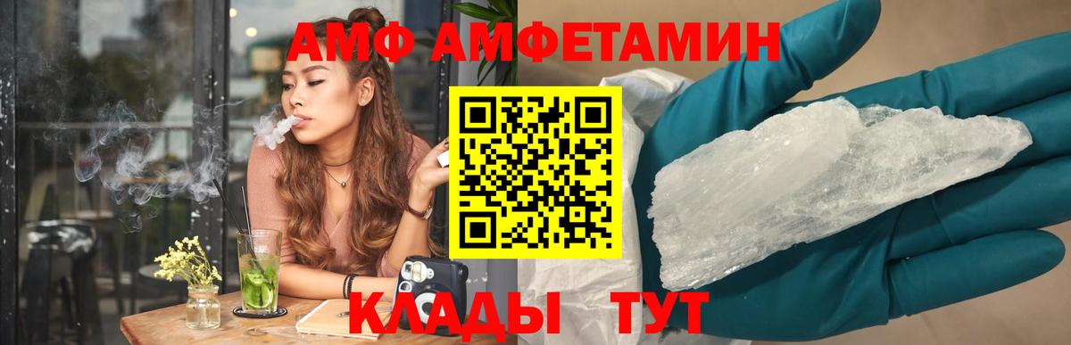 Кокаин  ГАШ  НБОМе  Сибай  Гашиш  Канабис  Мефедрон кристаллы 