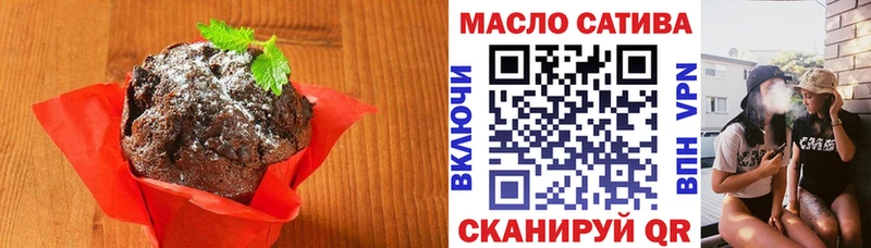 кракен маркетплейс  Сибай  Печенье с ТГК конопля 