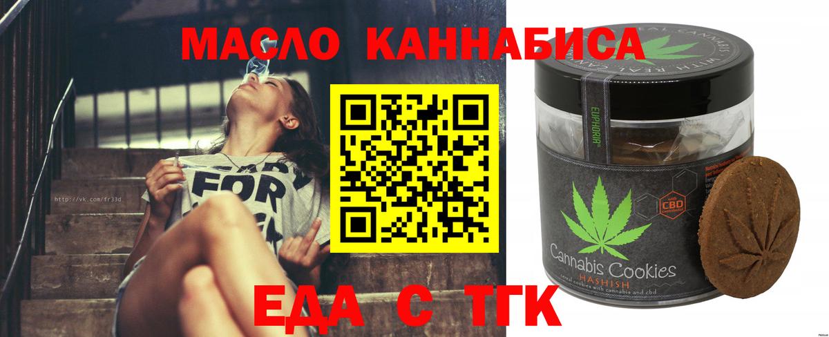 Сибай  Canna-Cookies марихуана  Вход с VPN 