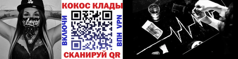 КОКАИН Боливия  сколько стоит  Сибай 