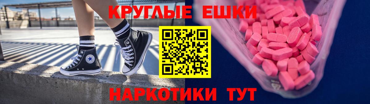 omg как зайти  Сибай  ЭКСТАЗИ  ЭКСТАЗИ 99%  ЭКСТАЗИ ешки 