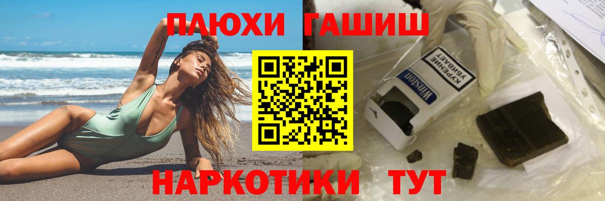 ГАШИШ ice o lator  Гашиш  Сибай 