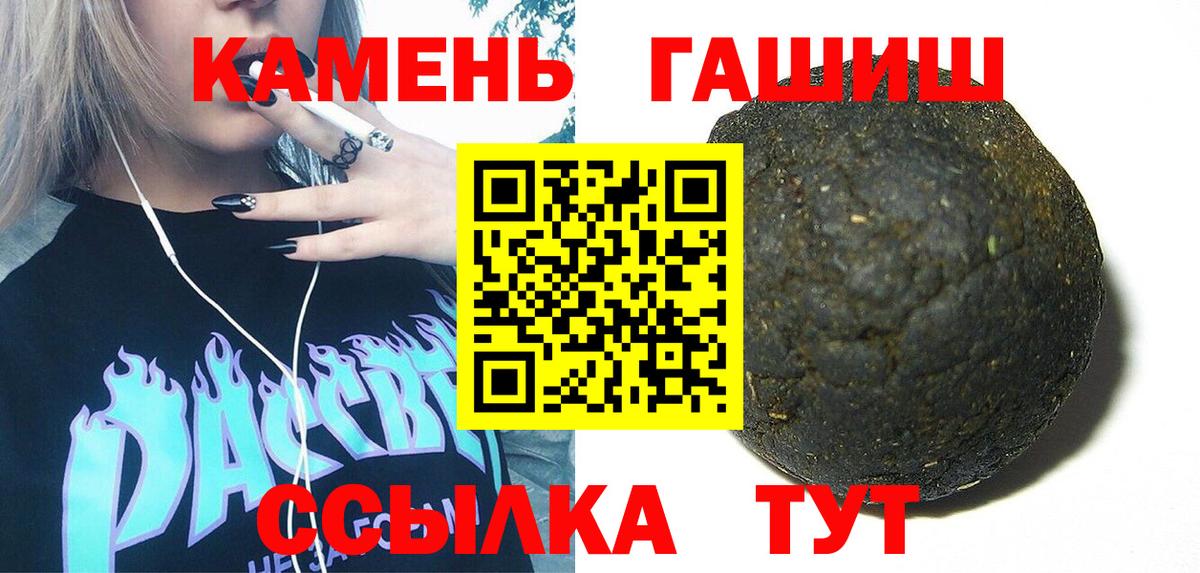 ГАШ 40% ТГК Сибай