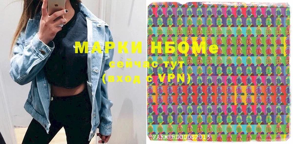 мефедрон VHQ Елизово