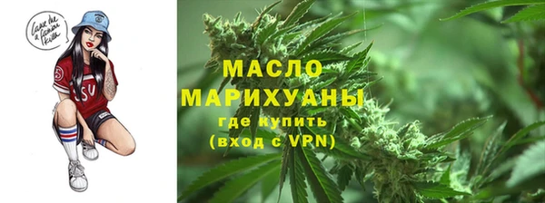мефедрон VHQ Елизово