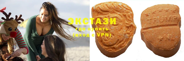 MDMA Елабуга