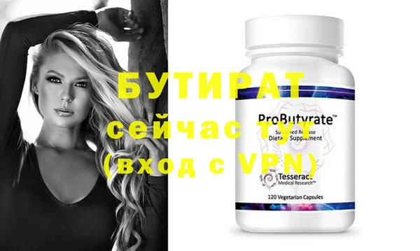 MDMA Елабуга