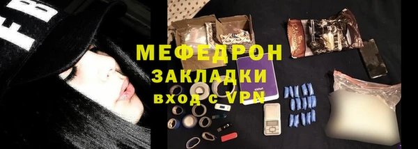 MDMA Елабуга