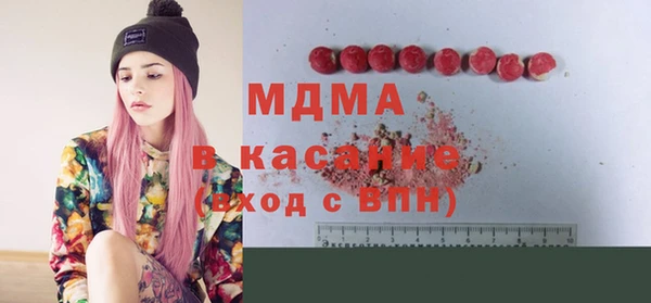 MDMA Елабуга