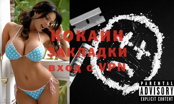 MDMA Елабуга