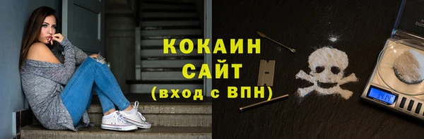 мефедрон VHQ Елизово