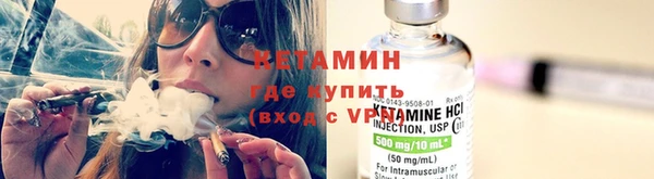 экстази Новокубанск