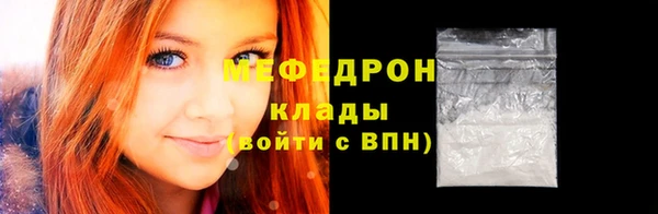 не бодяженный Ельня