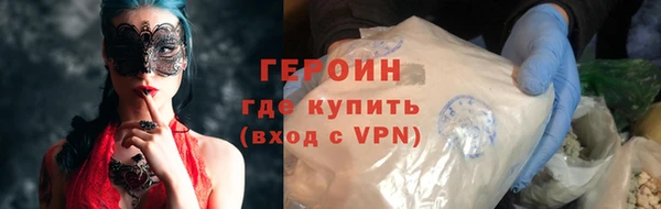 мефедрон VHQ Елизово