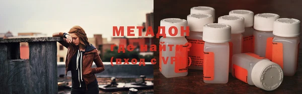 MDMA Елабуга