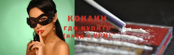 не бодяженный Ельня