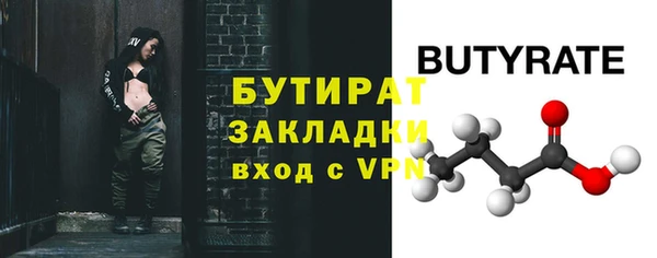 MDMA Елабуга