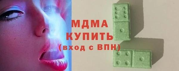 MDMA Елабуга