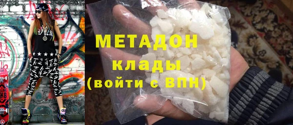 мефедрон VHQ Елизово