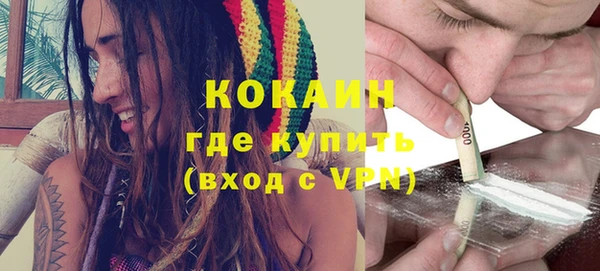 мефедрон VHQ Елизово
