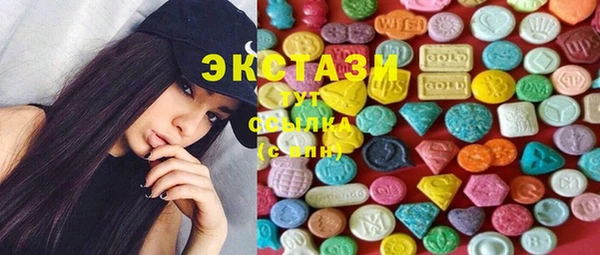 мефедрон VHQ Елизово