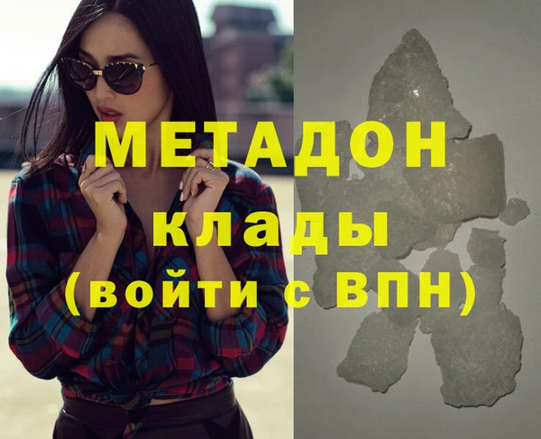 не бодяженный Ельня