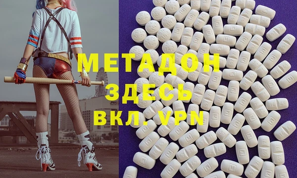 MDMA Елабуга
