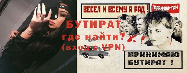 spice Новодвинск