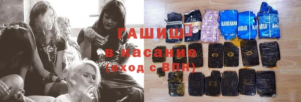 мефедрон VHQ Елизово