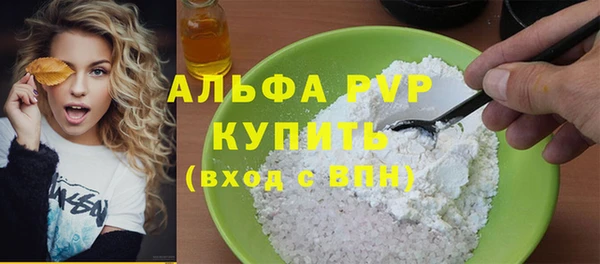 мефедрон VHQ Елизово