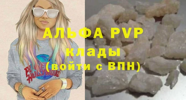 мефедрон VHQ Елизово