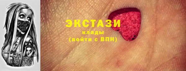 мефедрон VHQ Елизово