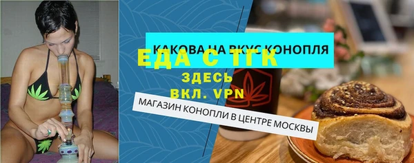 MDMA Елабуга