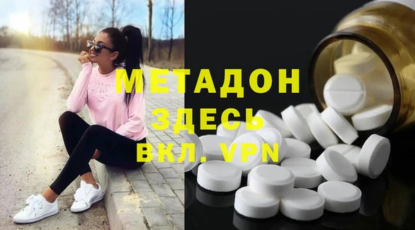 не бодяженный Ельня
