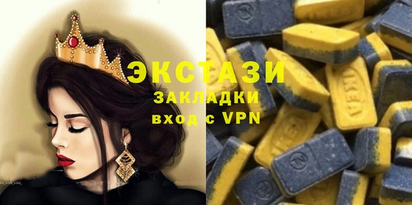 не бодяженный Ельня