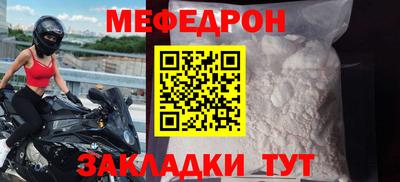 метамфетамин Кимры