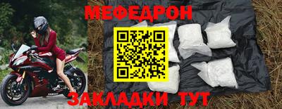 круглые Кинель