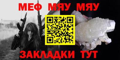 метамфетамин Кимры