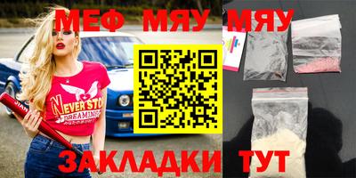 МДПВ Кингисепп