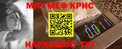 круглые Кинель
