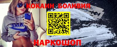 эйфоретик Апшеронск