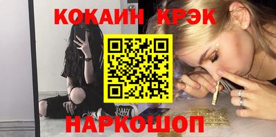 эйфоретик Апшеронск