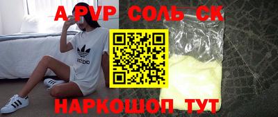 круглые Кинель