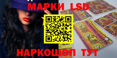 эйфоретик Апшеронск