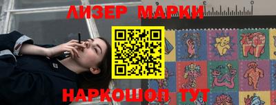 дистиллят марихуана Апрелевка