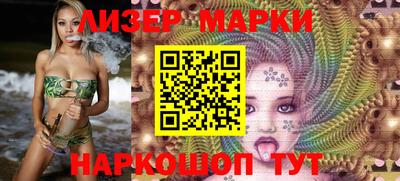 эйфоретик Апшеронск