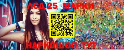 эйфоретик Апшеронск