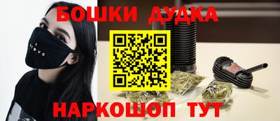 метамфетамин Кимры