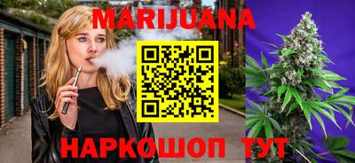 дистиллят марихуана Аргун